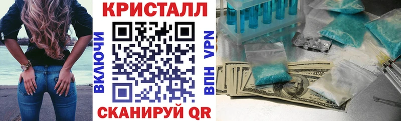 АМФЕТАМИН 98% Купить закладки Карпинск