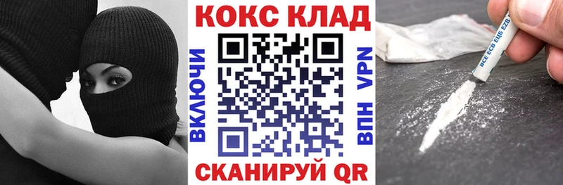 Cocaine Колумбийский  Купить где  Карпинск 