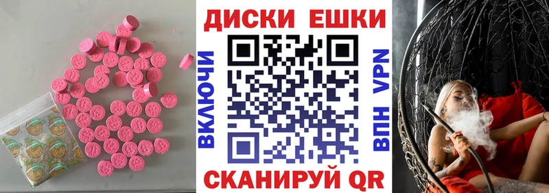 Купить Карпинск Ecstasy бентли