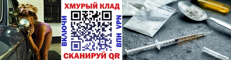 ГЕРОИН афганец  Купить закладки  Карпинск 