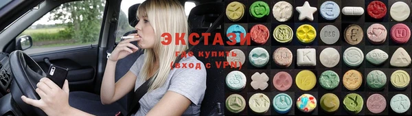 круглые Володарск