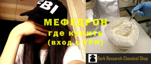 трава Волосово