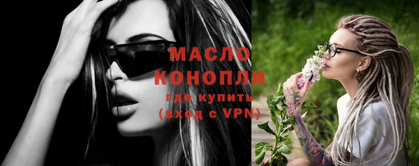 круглые Володарск