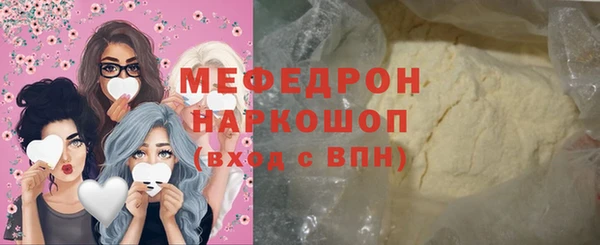 трава Волосово