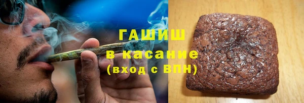 бутик Волоколамск