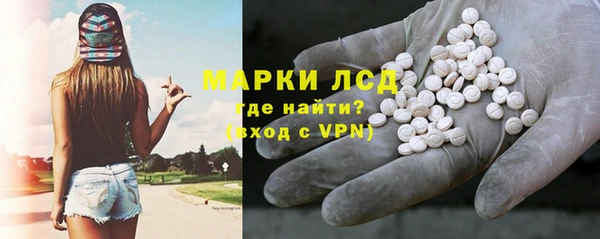 трава Волосово