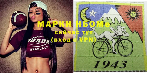 бутик Волоколамск