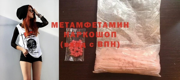 бутик Волоколамск