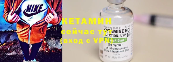 трава Волосово