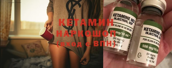 трава Волосово