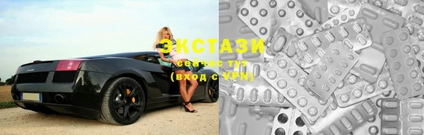 бутик Волоколамск