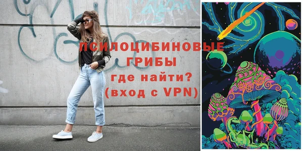 трава Волосово