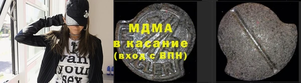 бутик Волоколамск