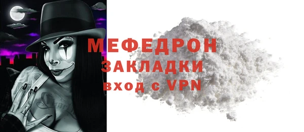 трава Волосово