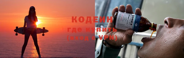 трава Волосово
