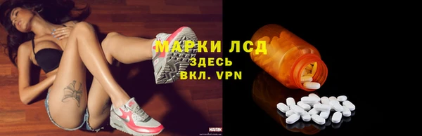 трава Волосово