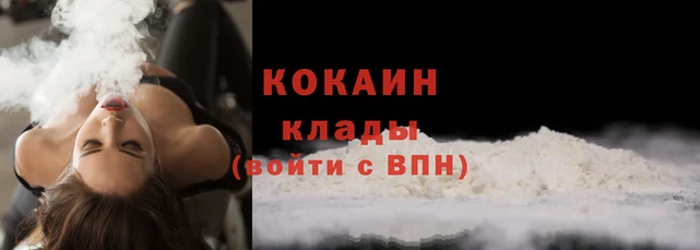 ECSTASY Вяземский