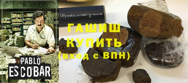 трава Волосово