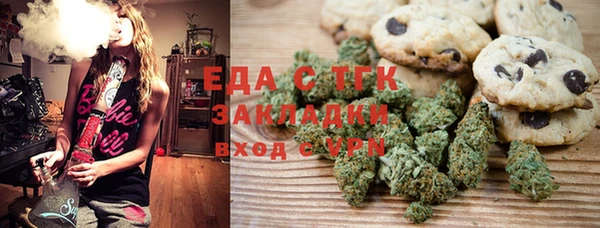 трава Волосово