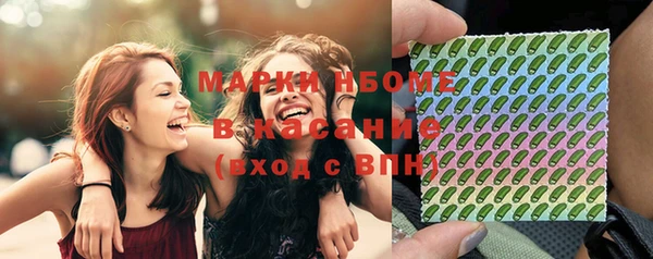 трава Волосово