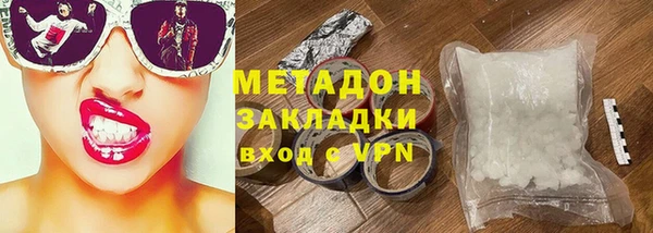 бутик Волоколамск