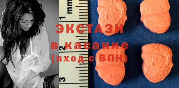 бутик Волоколамск