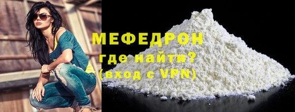 бутик Волоколамск