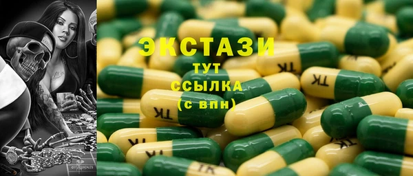 круглые Володарск