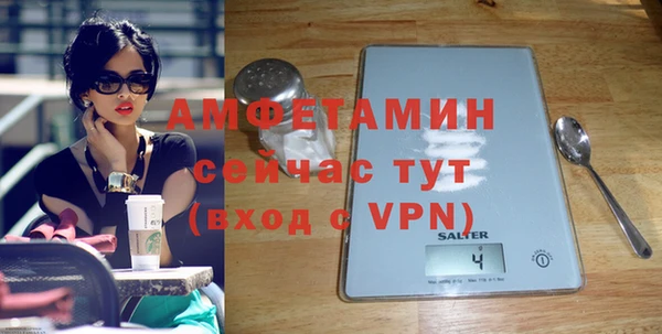 бутик Волоколамск