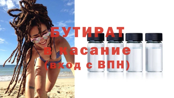 трава Волосово