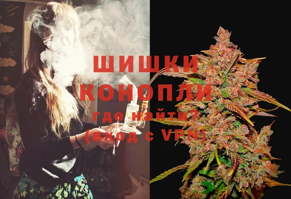 бутик Волоколамск