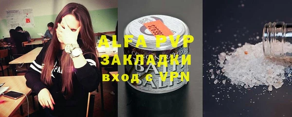 бутик Волоколамск