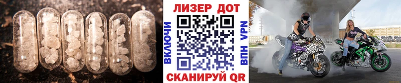 Купить  Карпинск  ЛСД экстази ecstasy 