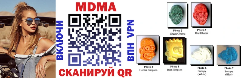 Купить Карпинск МДМА молли