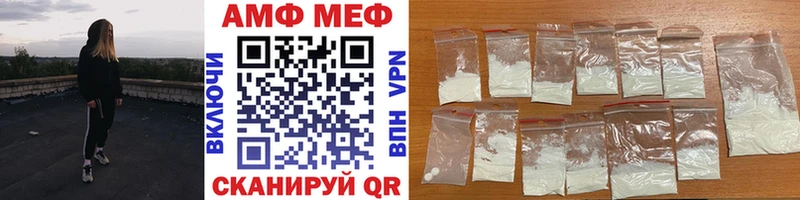 Первитин Декстрометамфетамин 99.9%  Купить где  Карпинск 