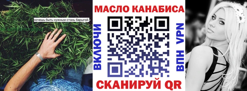 Дистиллят ТГК гашишное масло Карпинск